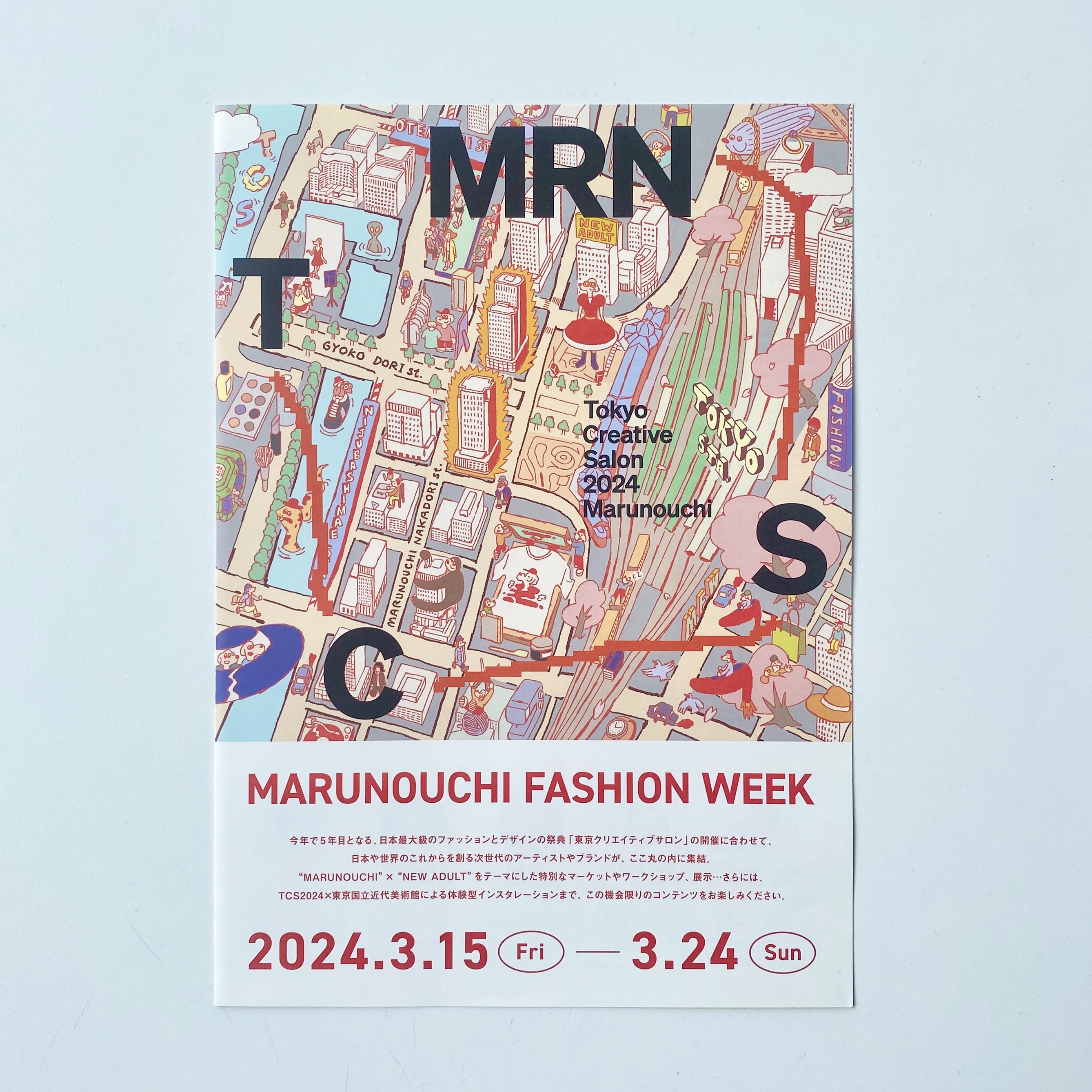 Tokyo creative salon 2024 in Marunouchi