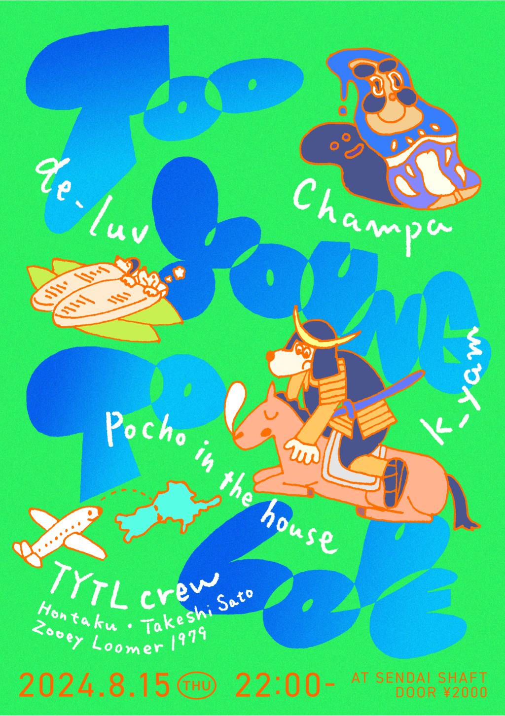 “Too young too love”&nbsp;Flyer