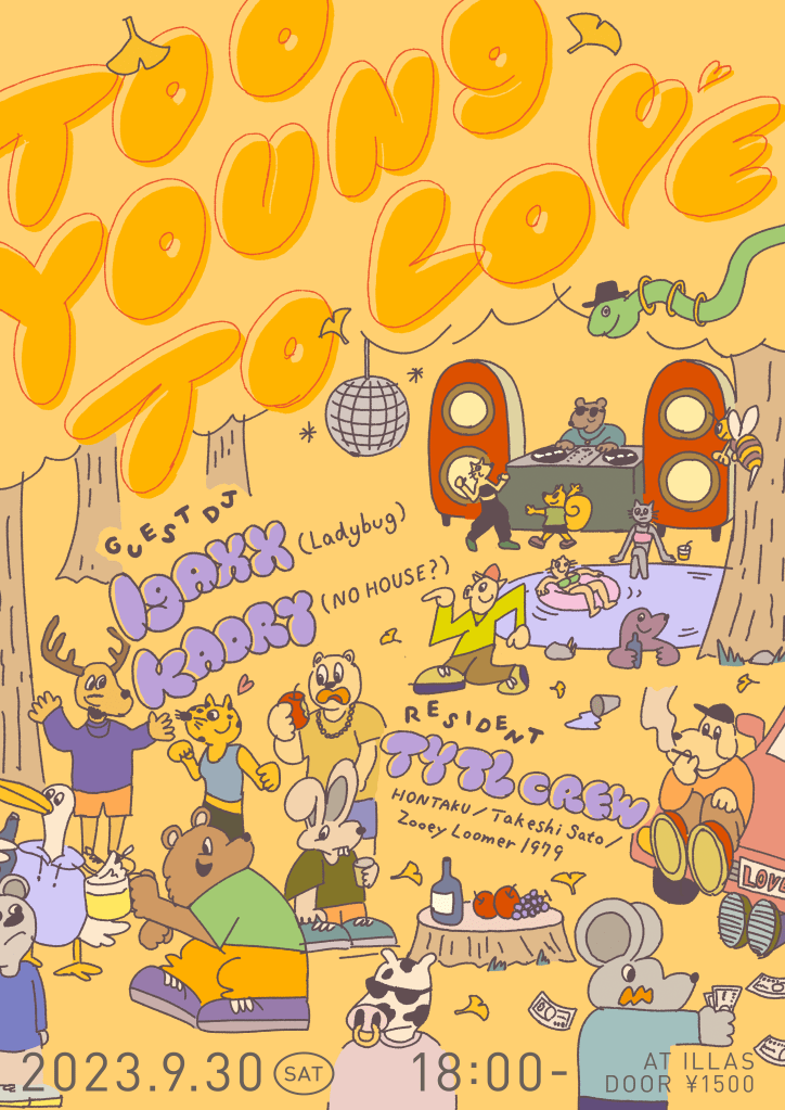 Flyer design for “Too Young To&nbsp;Love”