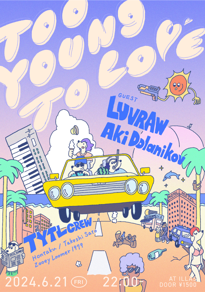 Flyer design for “Too Young To&nbsp;Love”