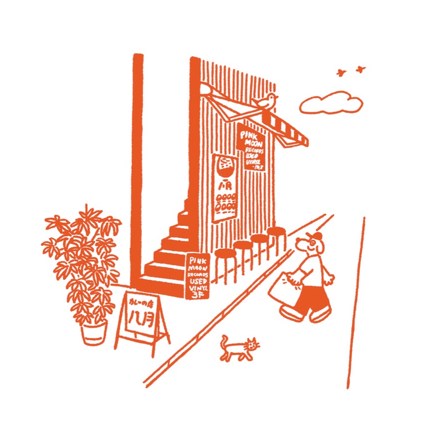 カレーの店 八月 案内看板