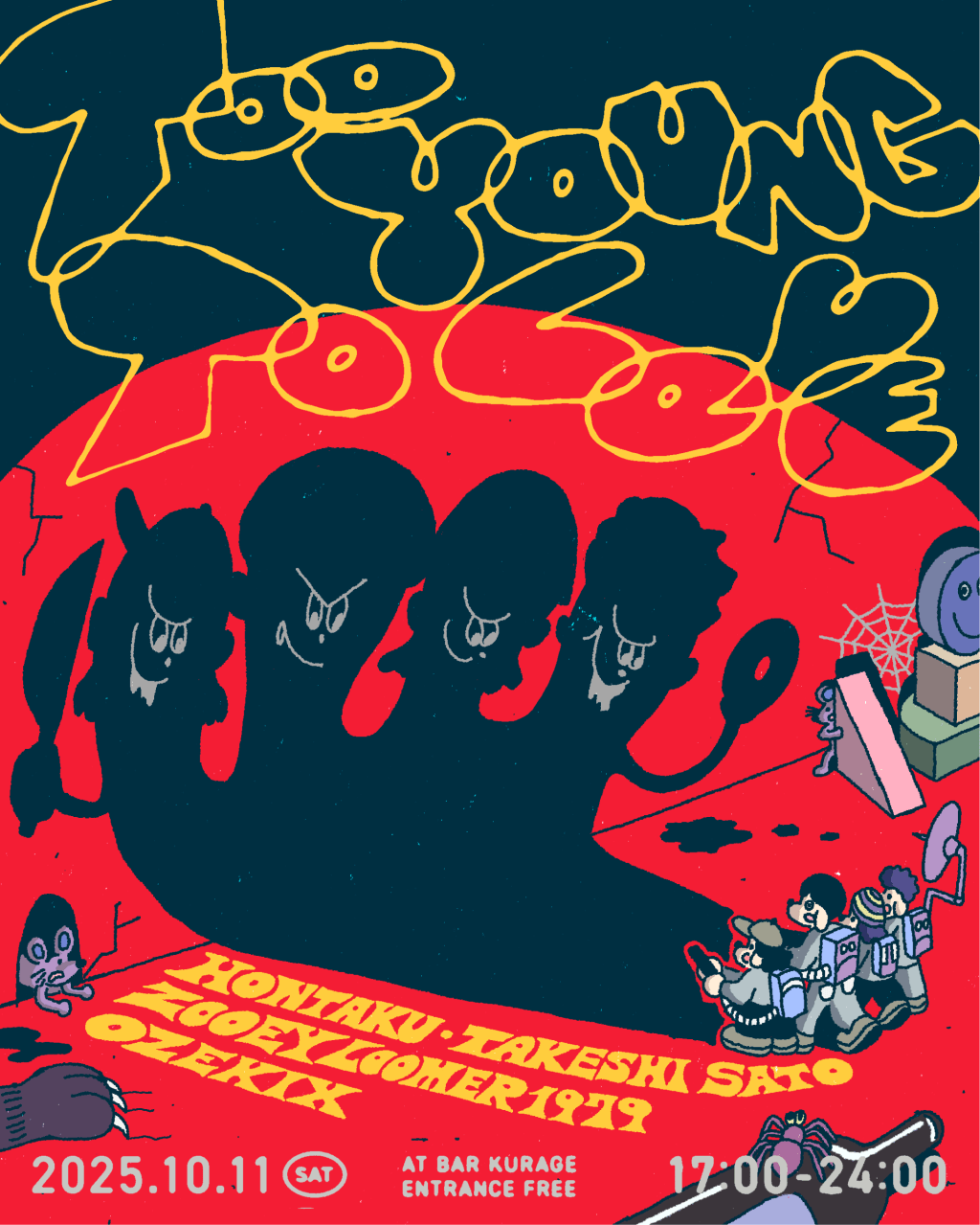 ”Too Young To Love” Flyer&nbsp;Design